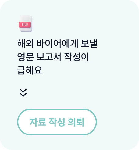이런 고민 4